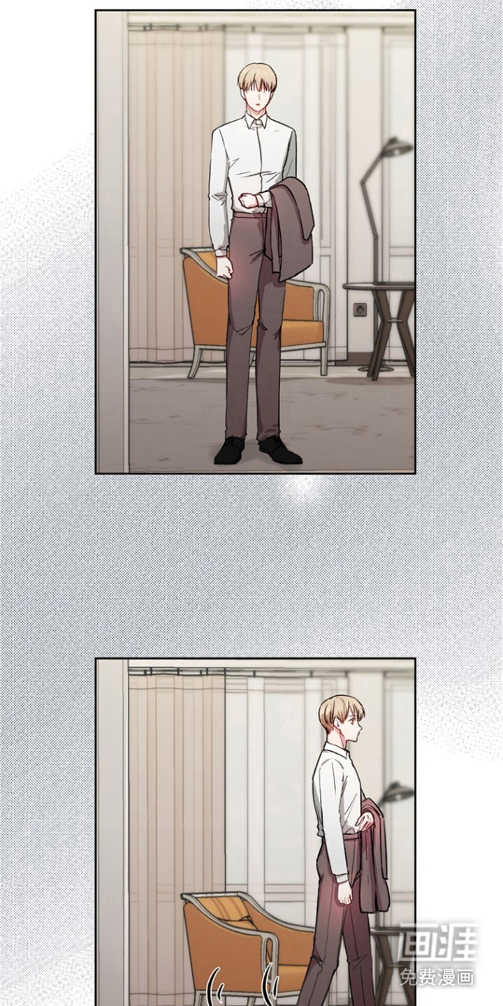 临时搭档 第8话 第8页