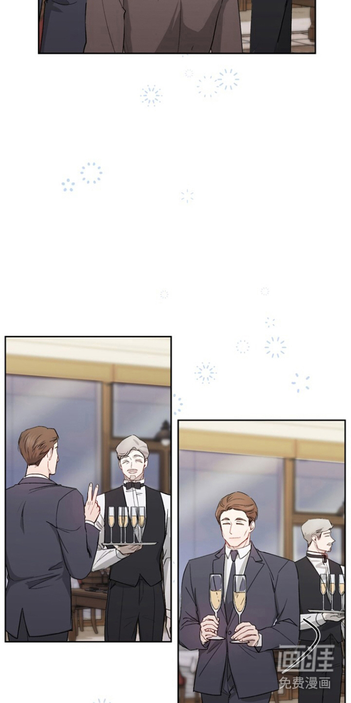 临时搭档 第9话 第11页