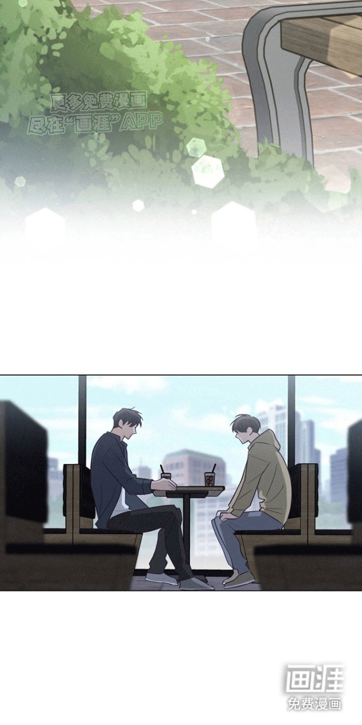 留住我机长 第10话 第7页