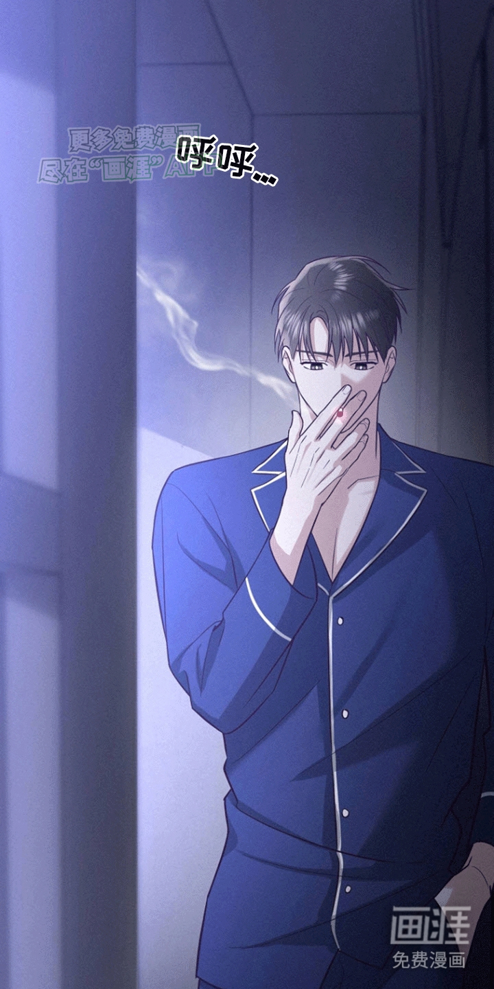 留住我机长 第10话 第21页