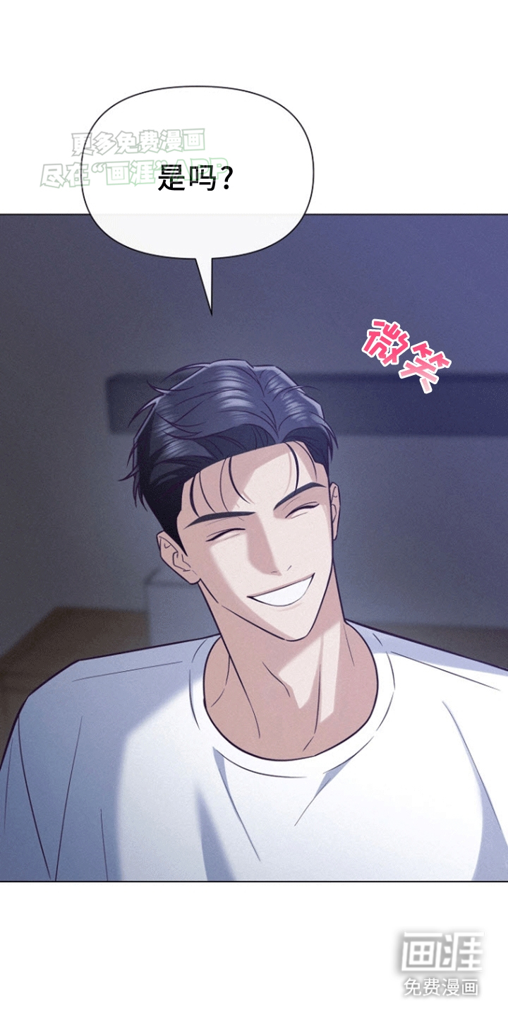 留住我机长 第10话 第25页