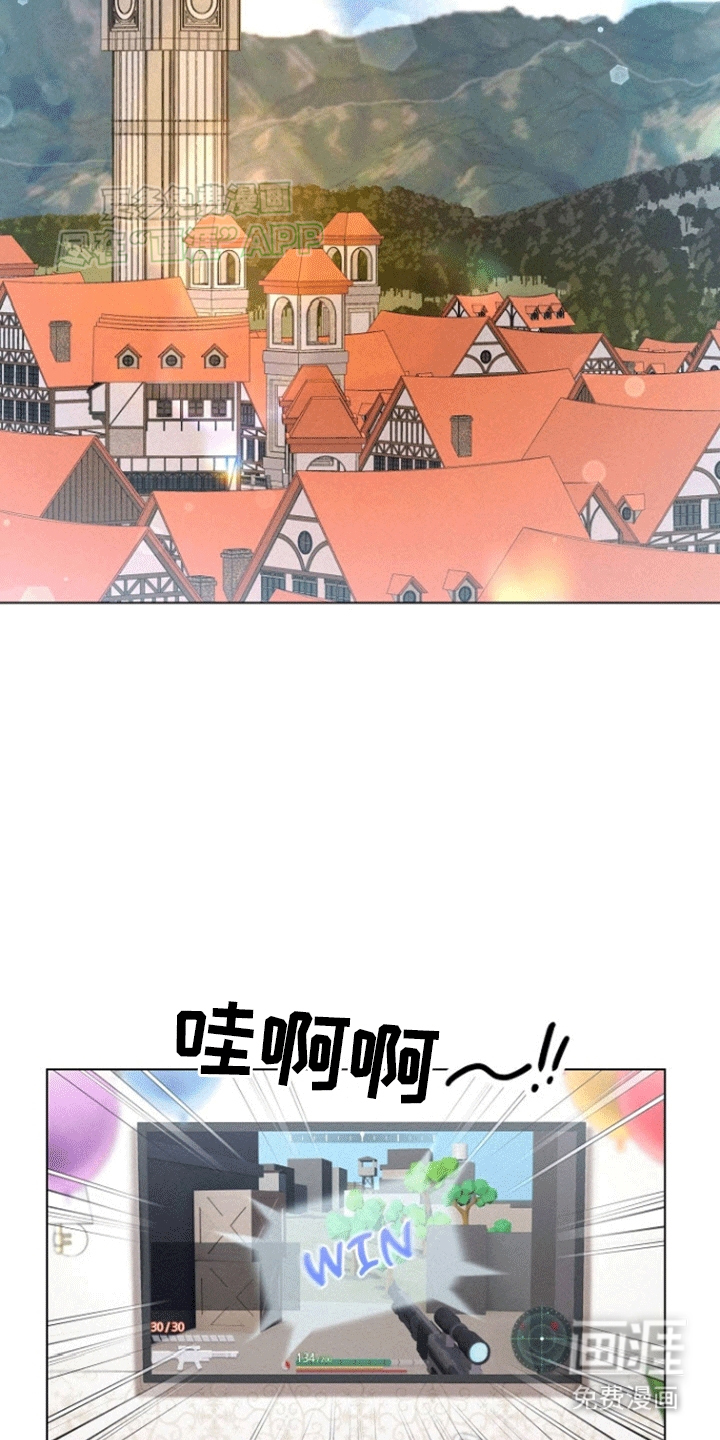 留住我机长 第11话 第25页