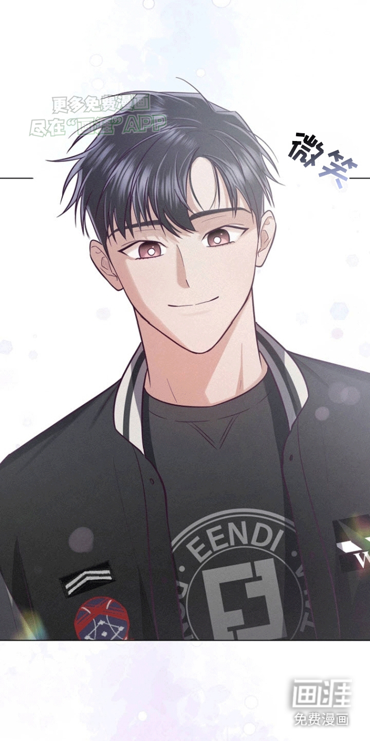 留住我机长 第11话 第29页