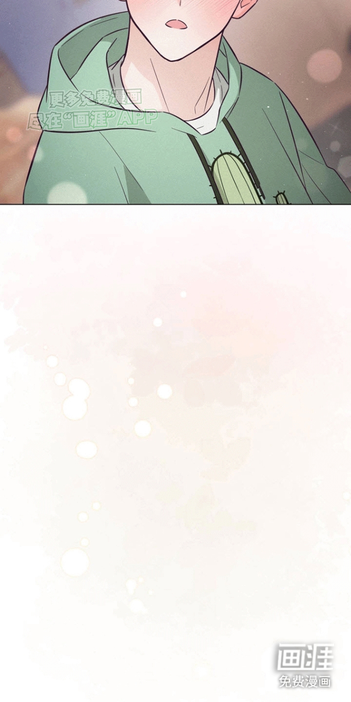 留住我机长 第11话 第31页