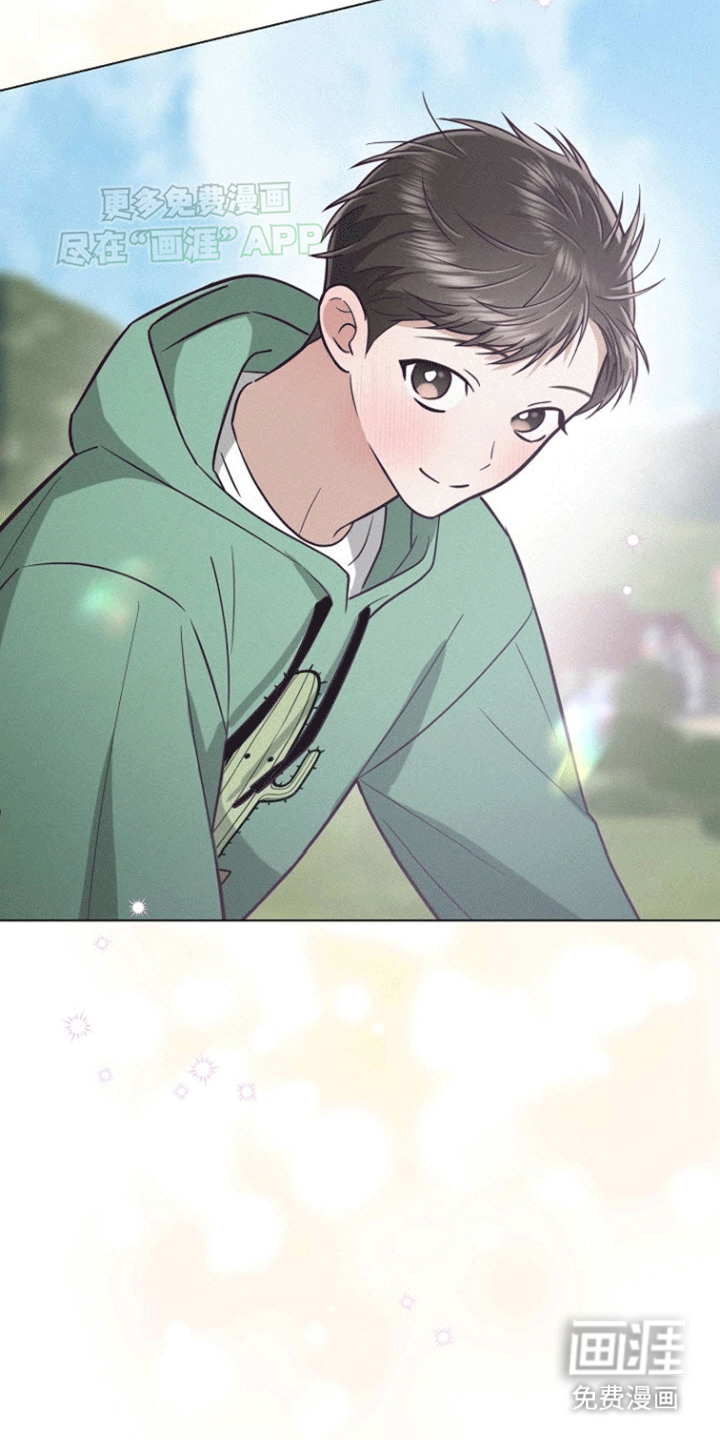 留住我机长 第12话 第1页