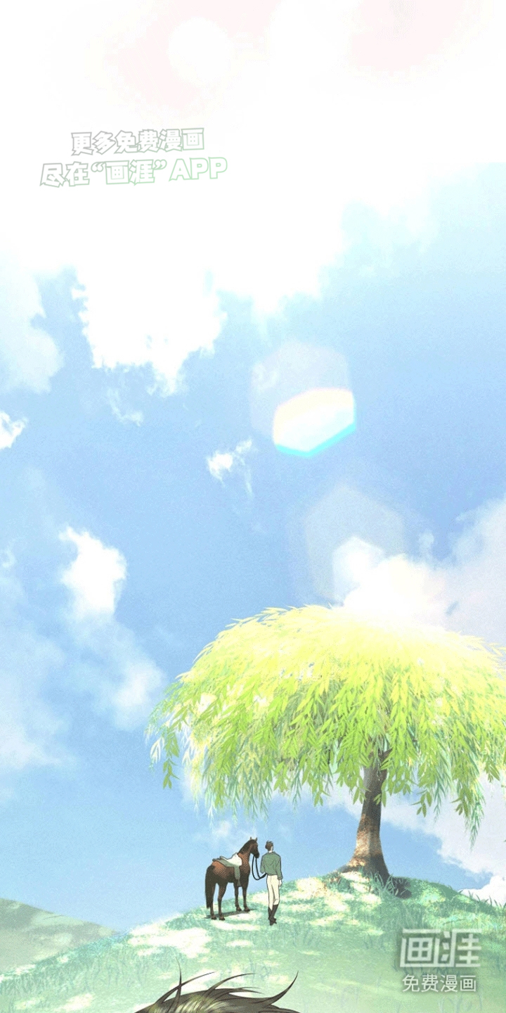 留住我机长 第12话 第3页