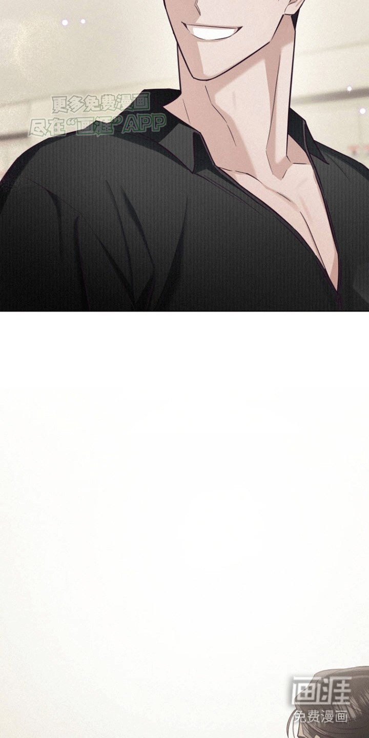 留住我机长 第12话 第21页