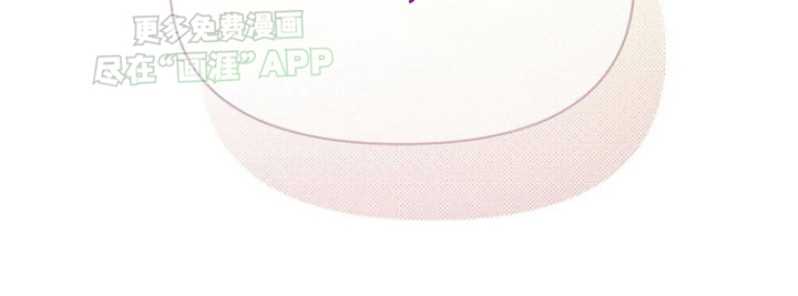 留住我机长 第12话 第23页