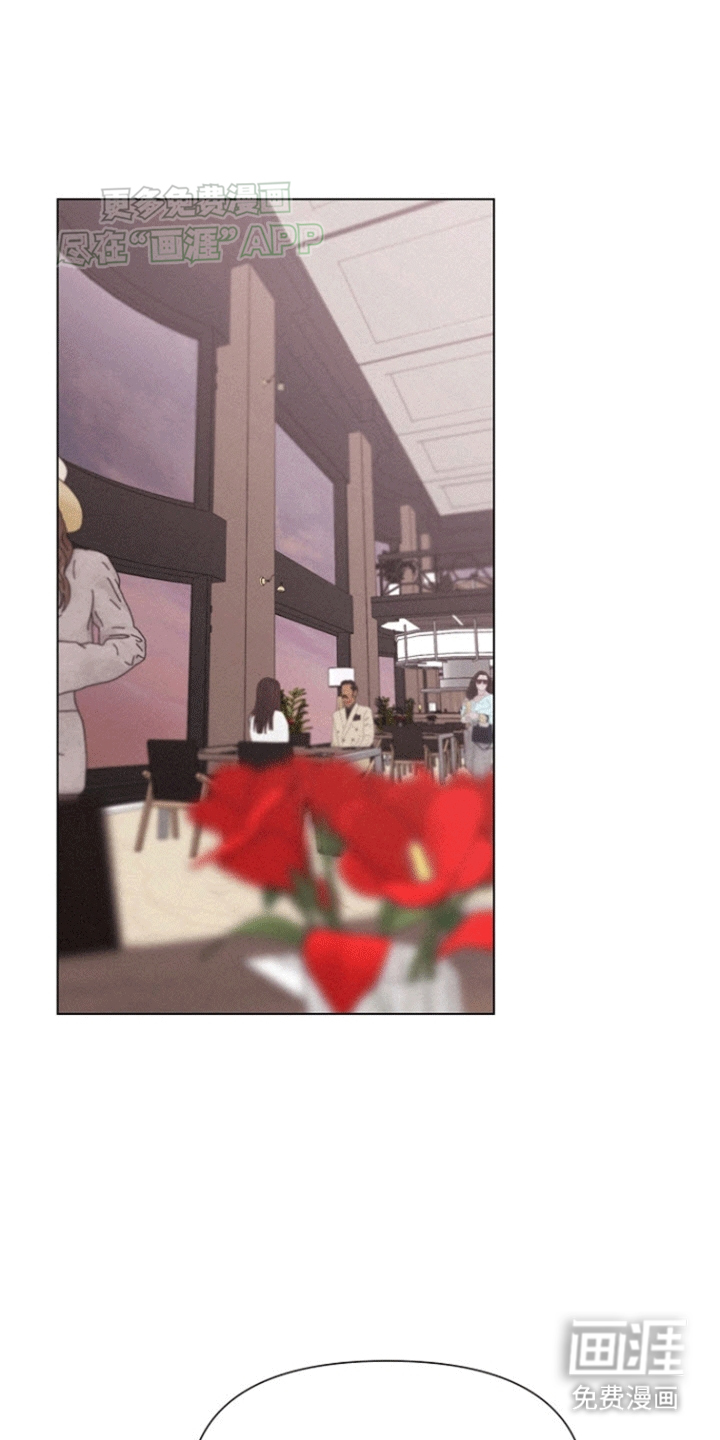 留住我机长 第12话 第24页