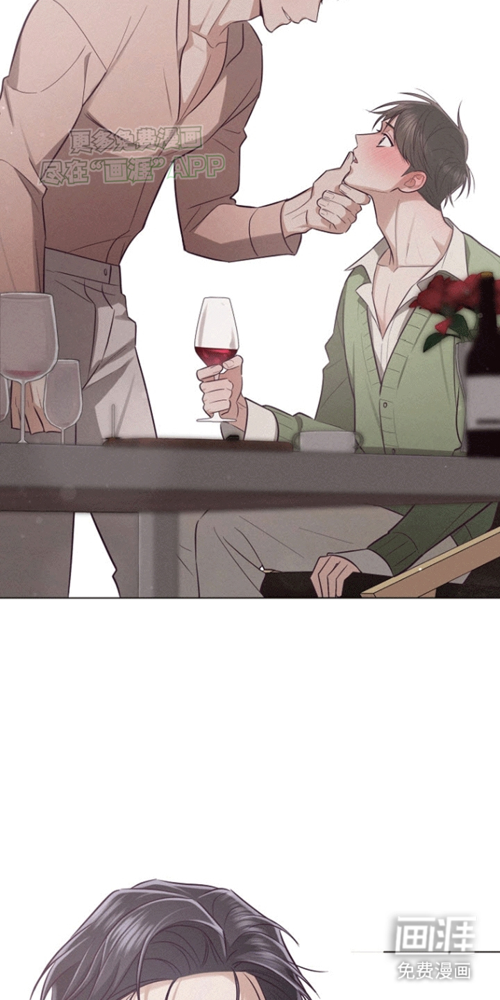 留住我机长 第13话 第22页