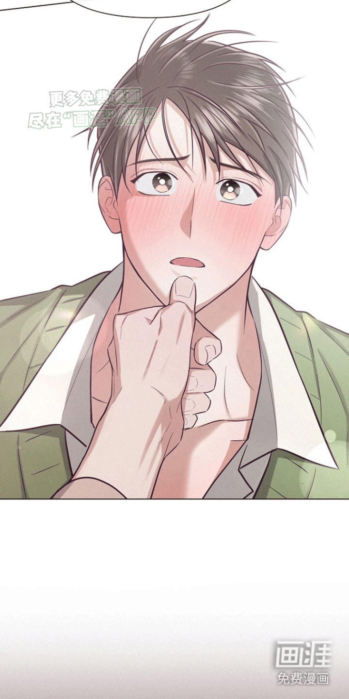 留住我机长 第13话 第24页