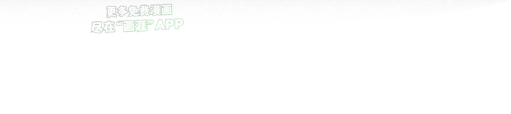 留住我机长 第13话 第26页