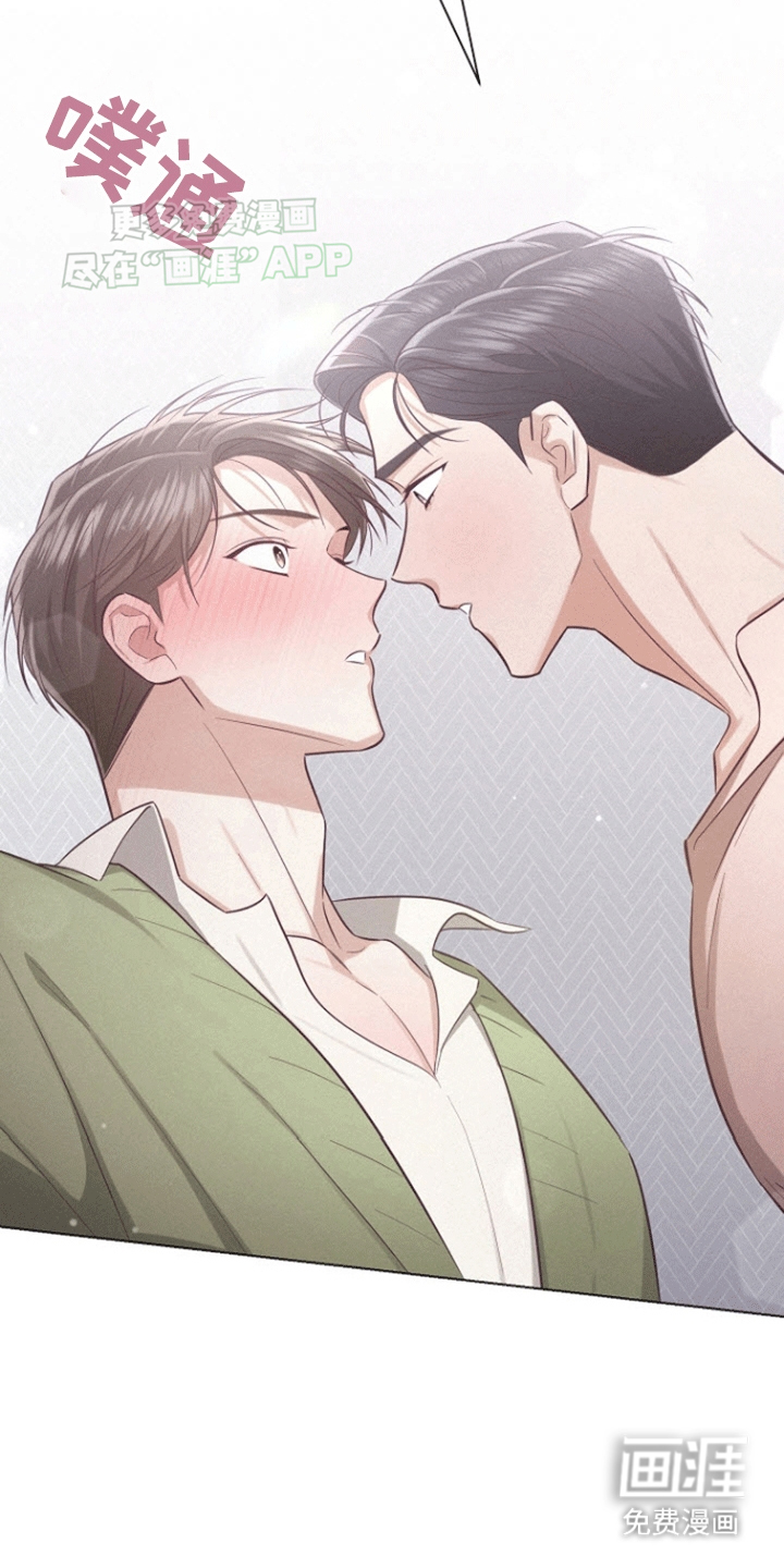 留住我机长 第13话 第34页