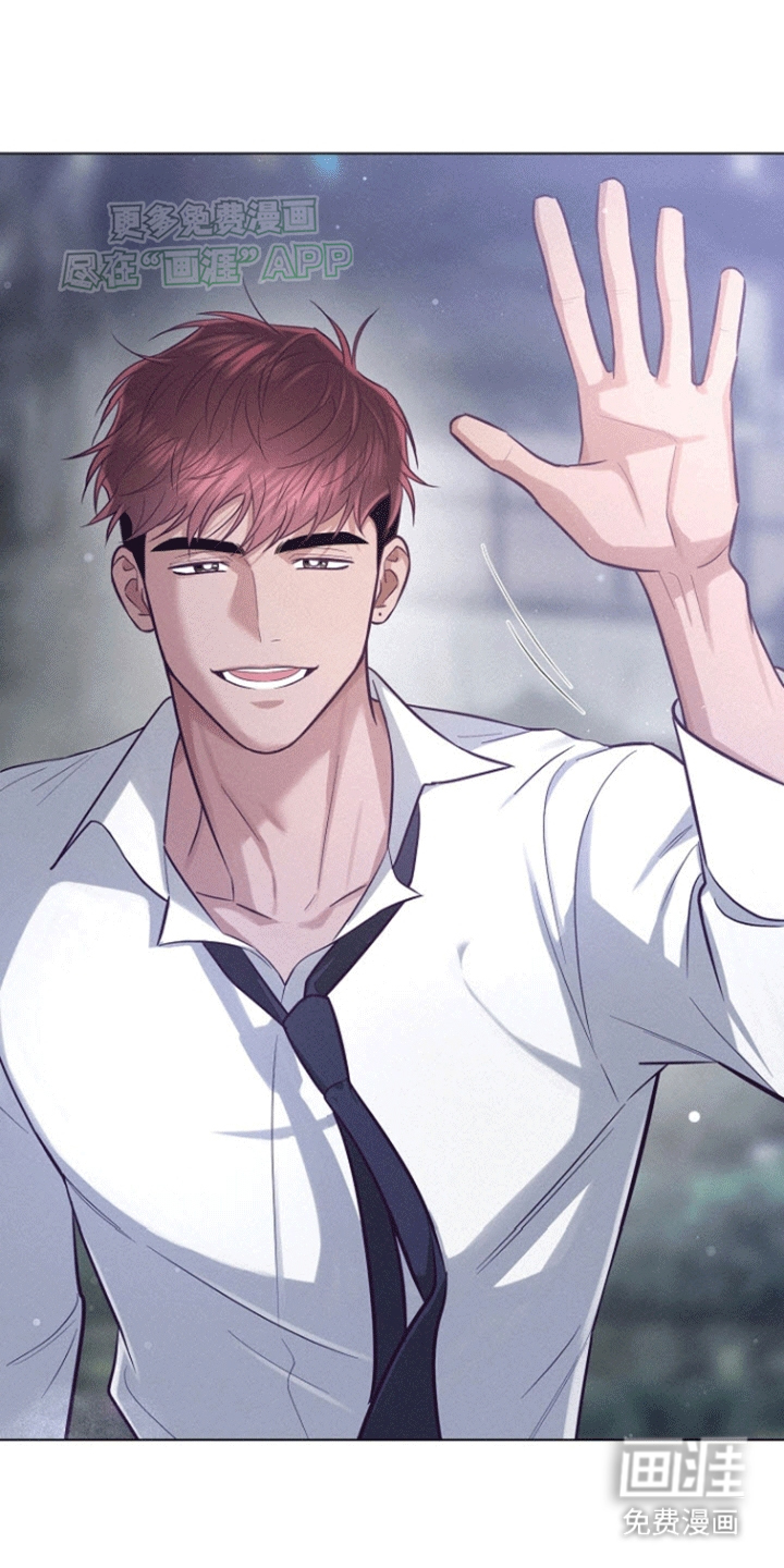 留住我机长 第14话 第3页