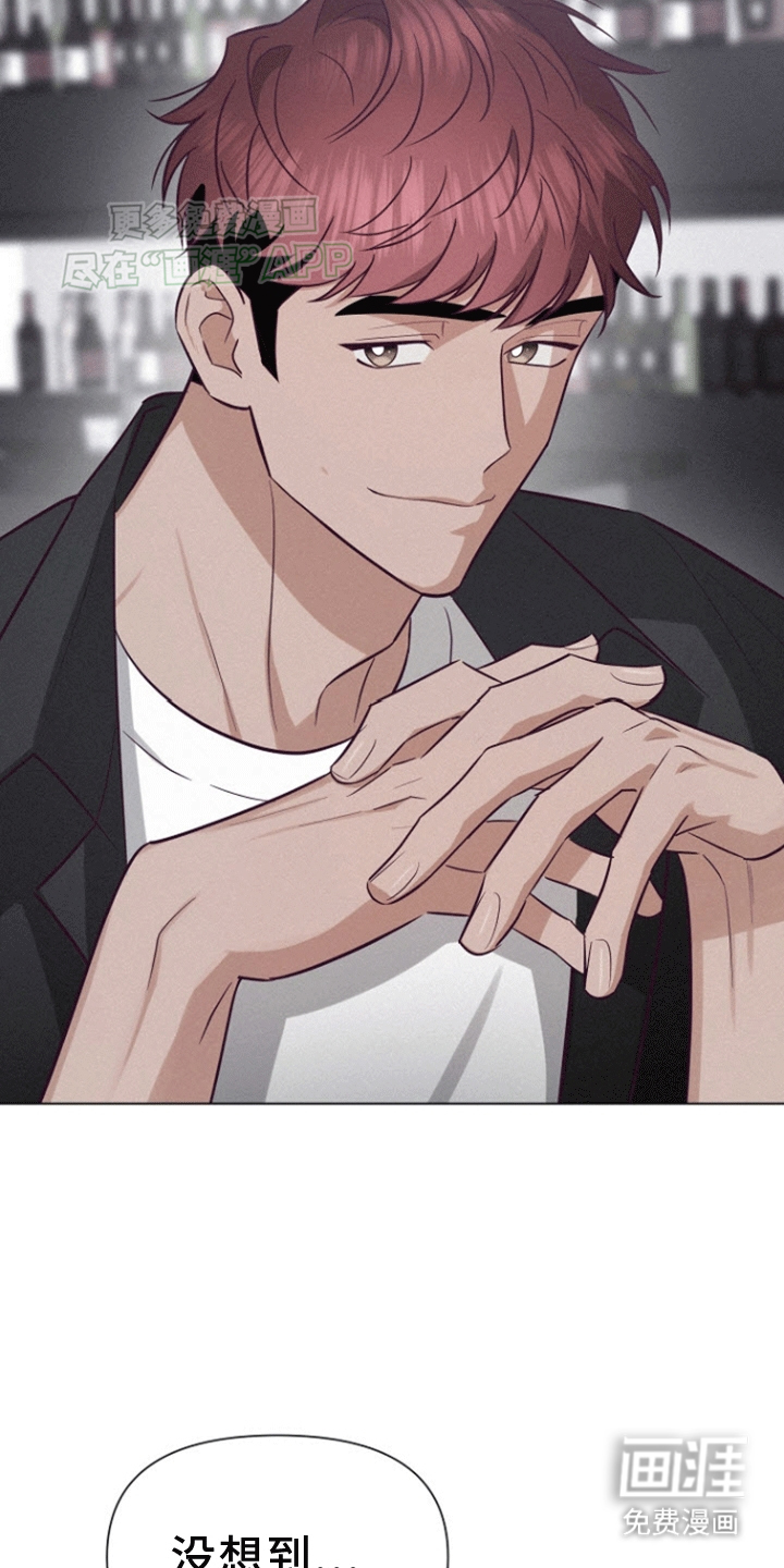 留住我机长 第14话 第21页