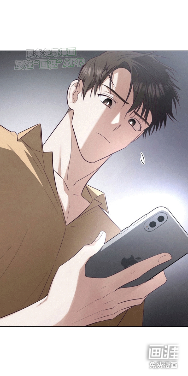 留住我机长 第14话 第28页