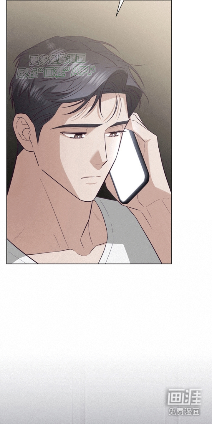 留住我机长 第14话 第37页