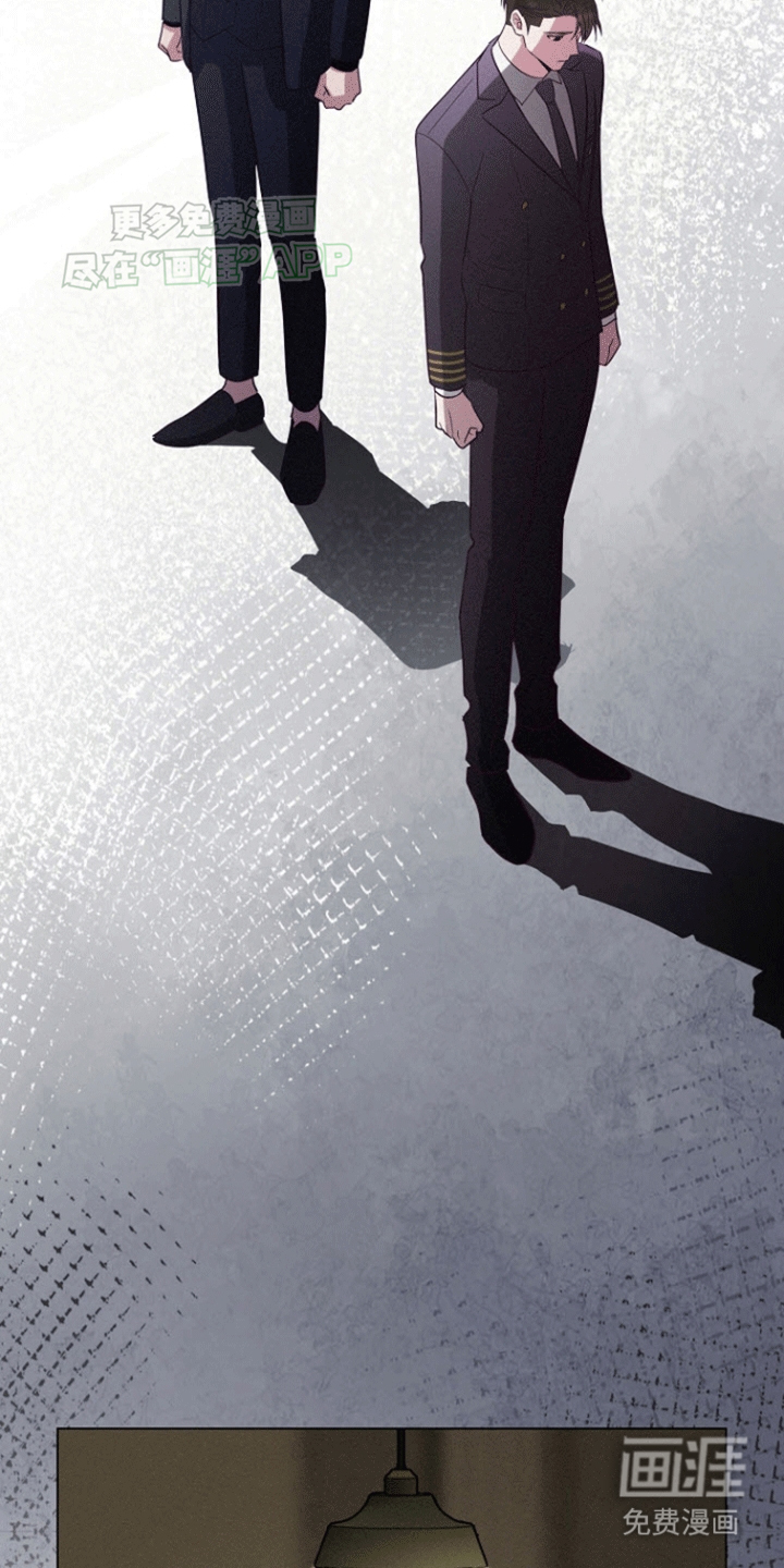 留住我机长 第15话 第8页