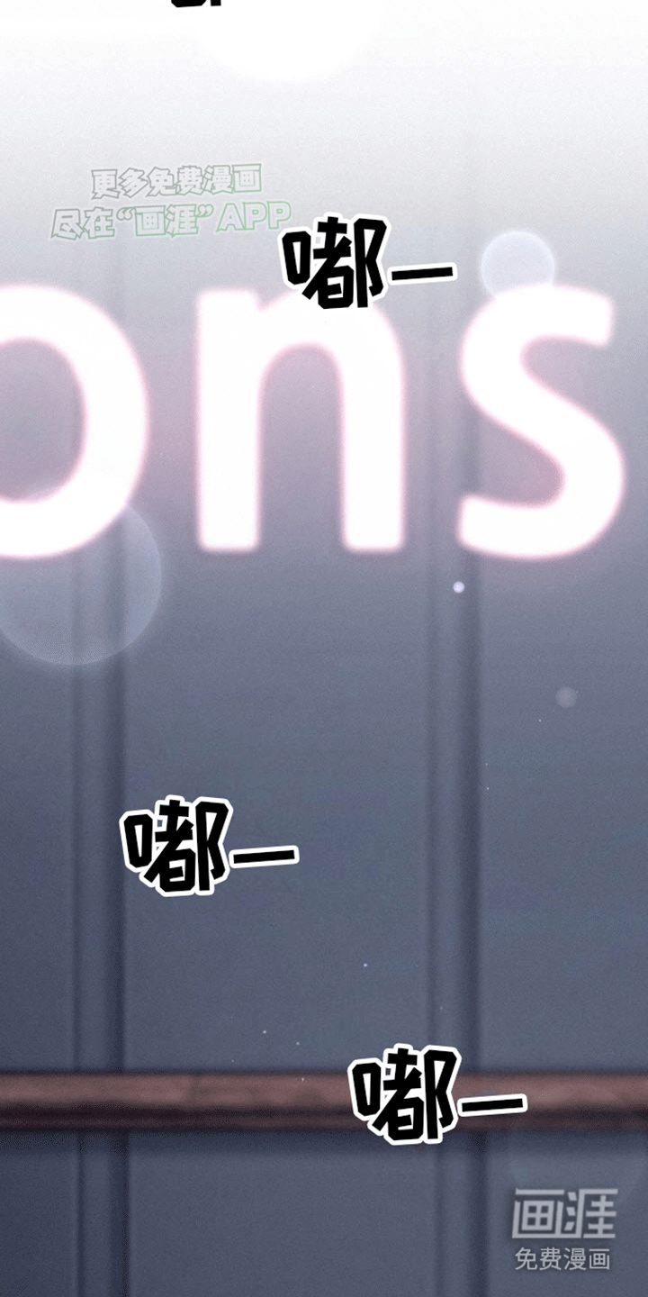 留住我机长 第15话 第14页