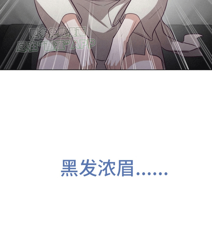 留住我机长 第16话 第8页