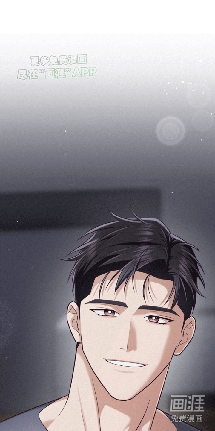 留住我机长 第17话 第0页