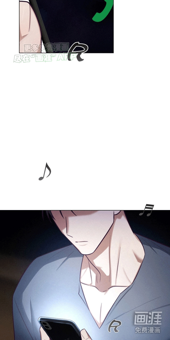 留住我机长 第17话 第9页