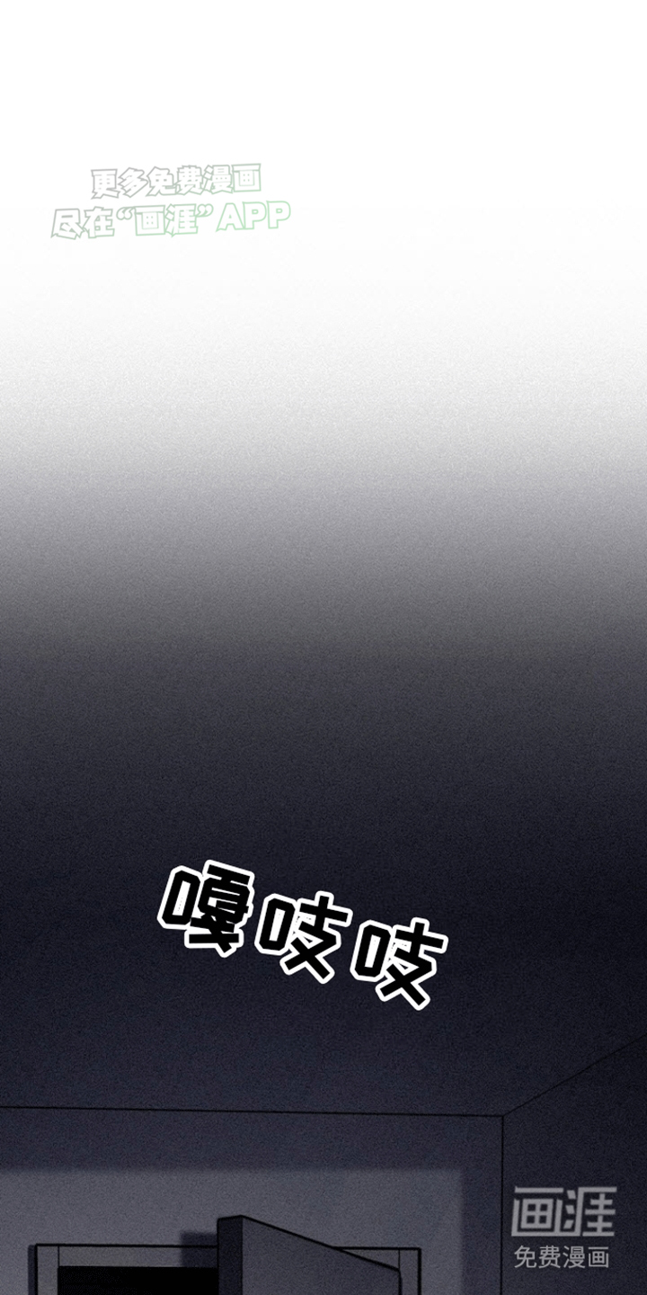 留住我机长 第17话 第12页