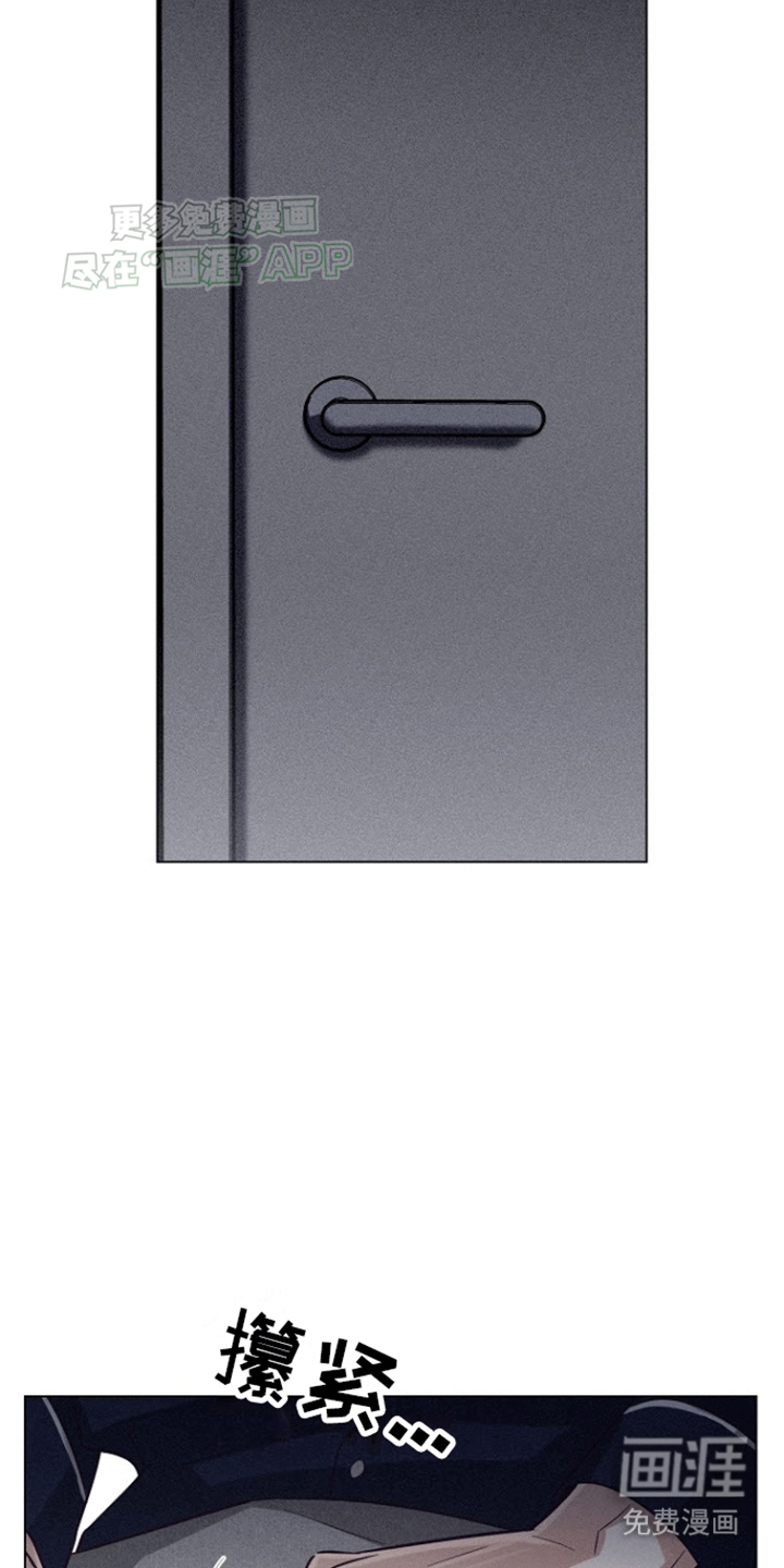 留住我机长 第17话 第14页