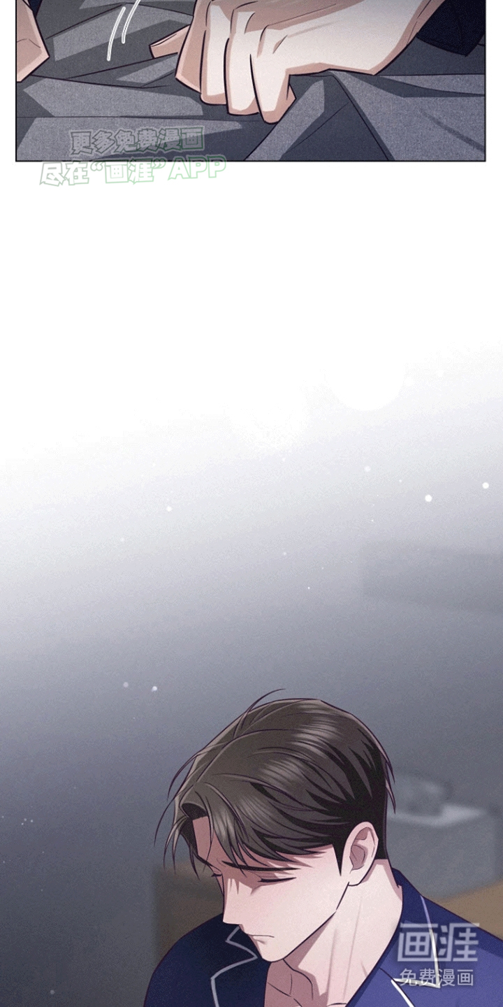 留住我机长 第17话 第15页