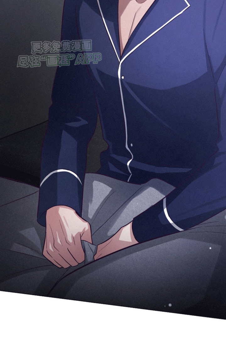 留住我机长 第17话 第16页