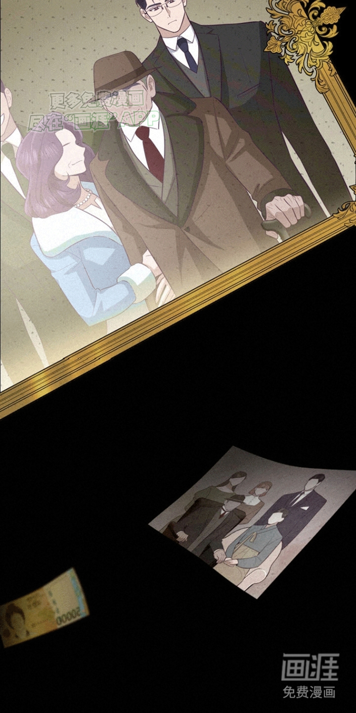 留住我机长 第18话 第18页