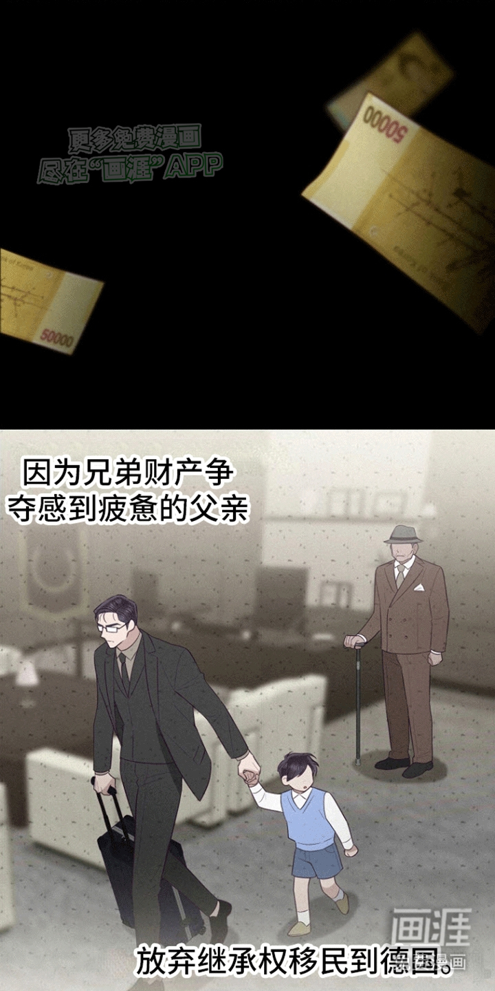 留住我机长 第18话 第19页