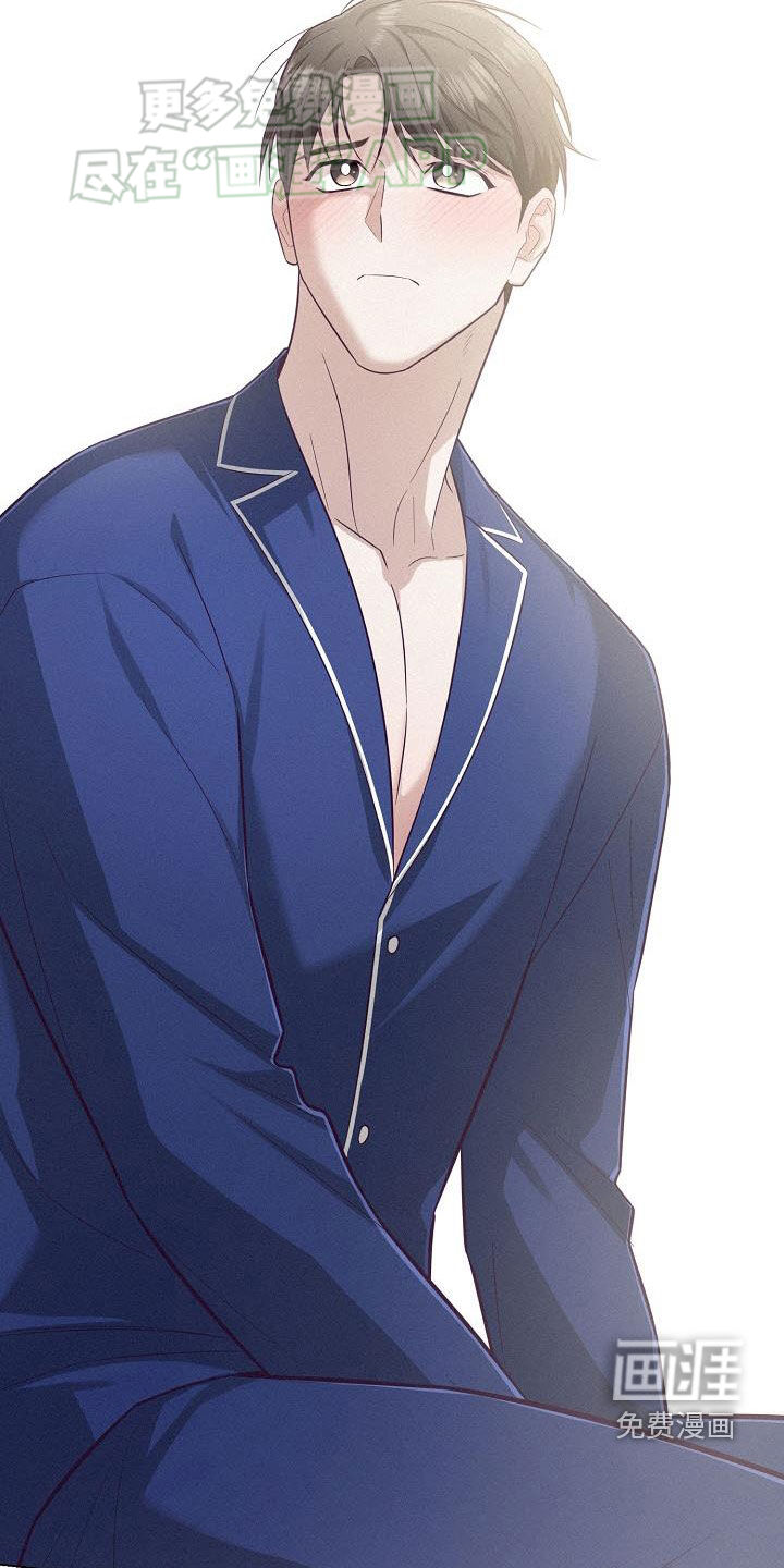 留住我机长 第19话 第5页