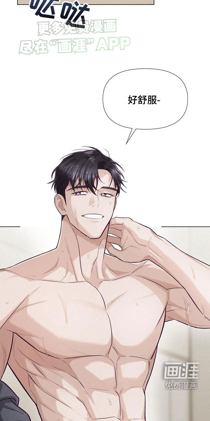 留住我机长 第19话 第7页