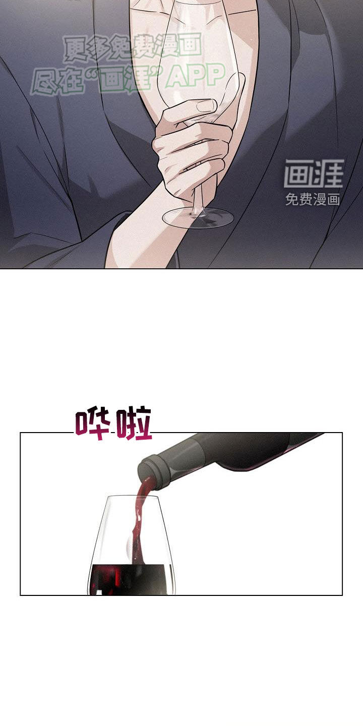 留住我机长 第19话 第13页