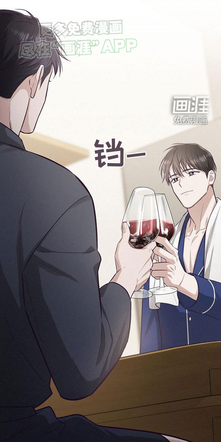 留住我机长 第19话 第14页