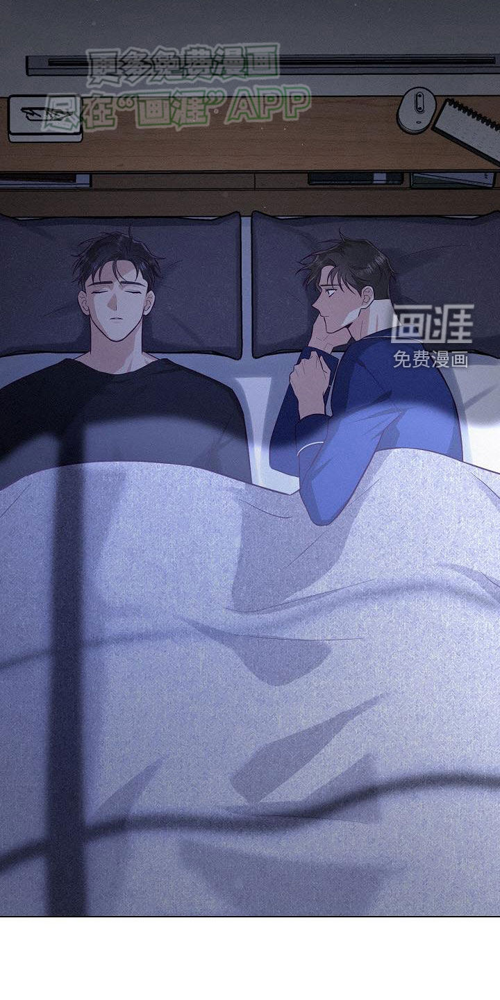 留住我机长 第19话 第31页