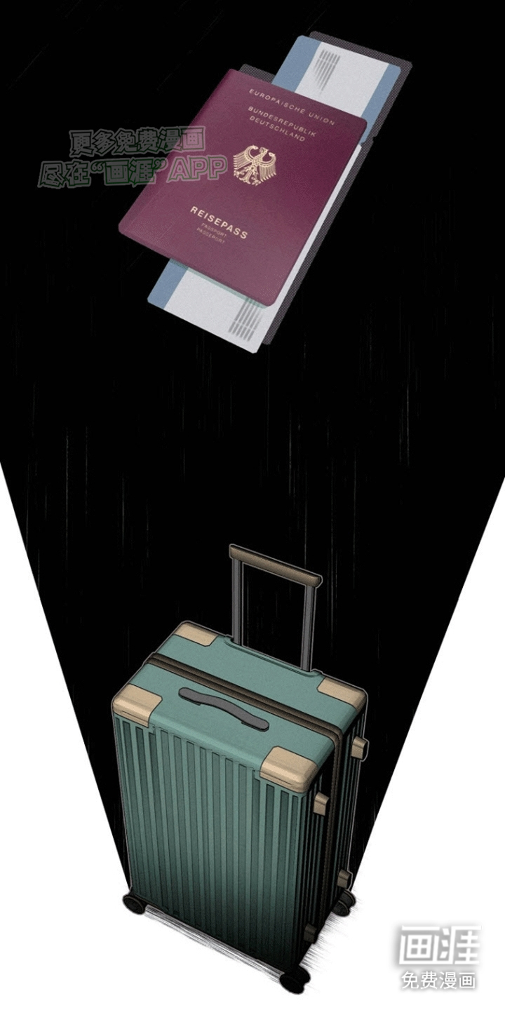 留住我机长 第2话 第11页