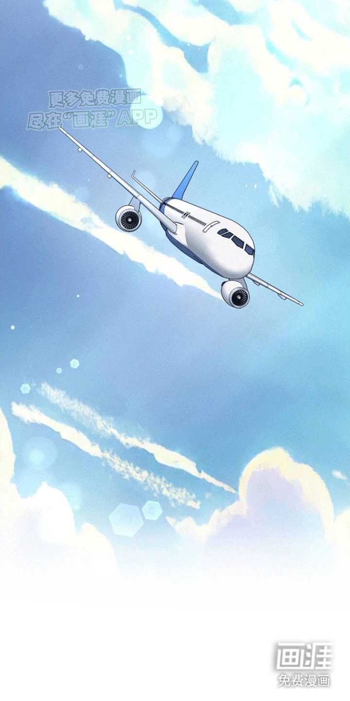 留住我机长 第2话 第15页