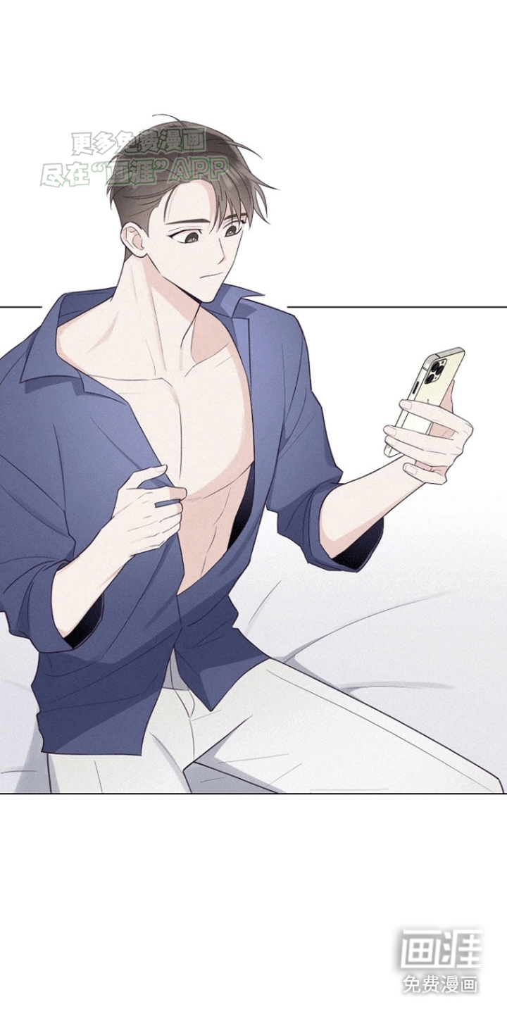 留住我机长 第2话 第34页