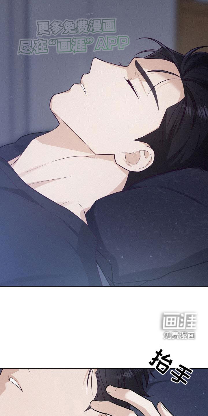 留住我机长 第20话 第1页