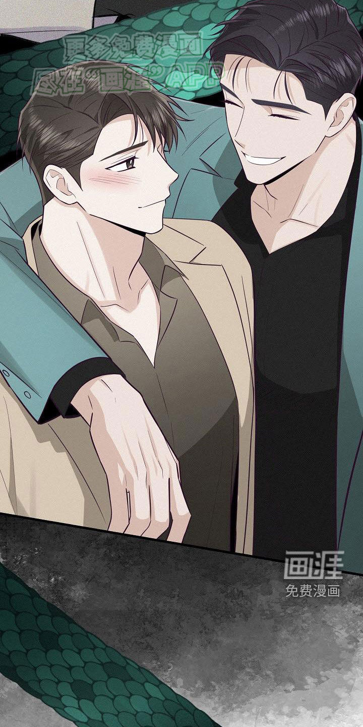 留住我机长 第20话 第5页