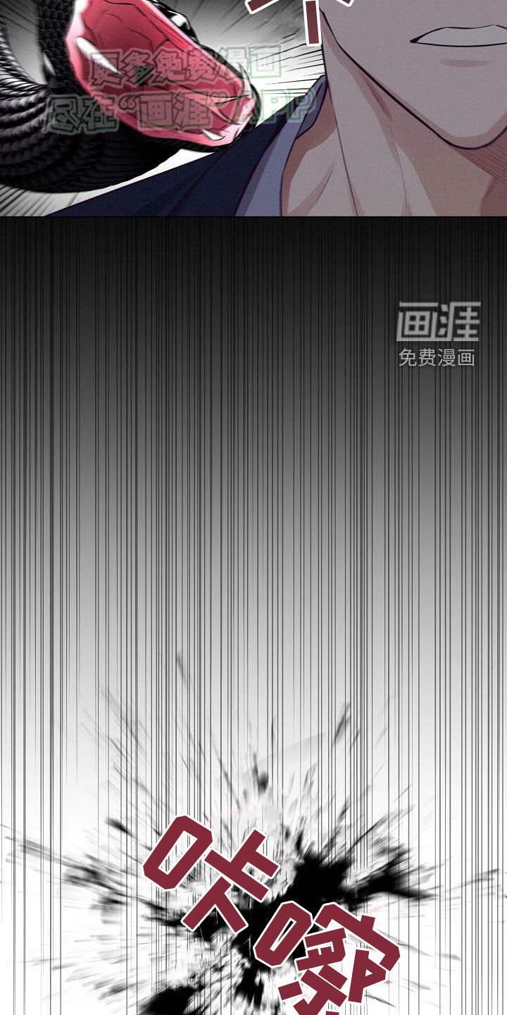 留住我机长 第20话 第12页