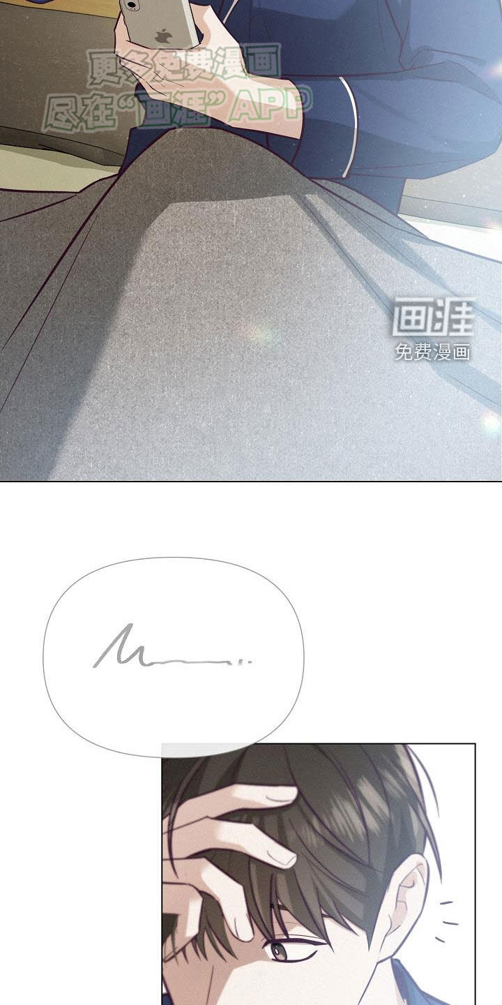 留住我机长 第20话 第16页