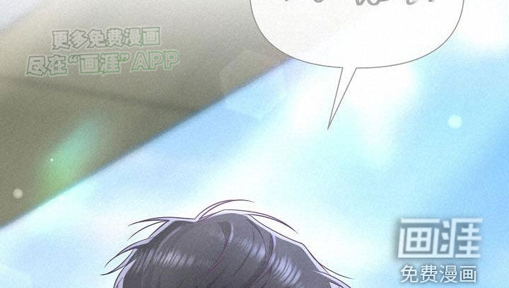 留住我机长 第20话 第19页