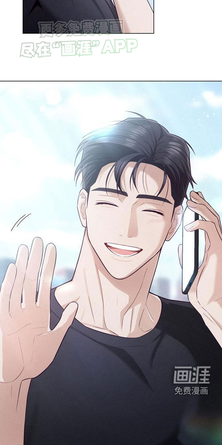 留住我机长 第20话 第23页