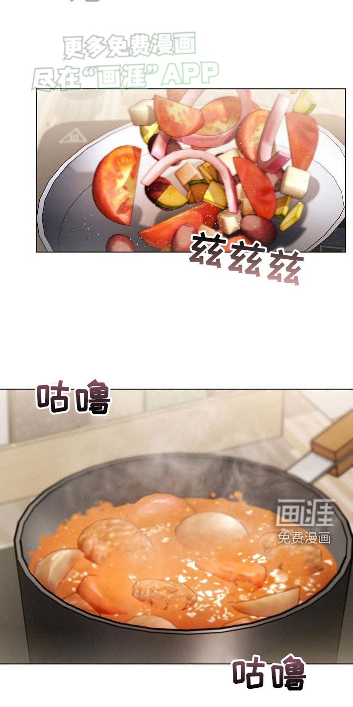 留住我机长 第20话 第32页