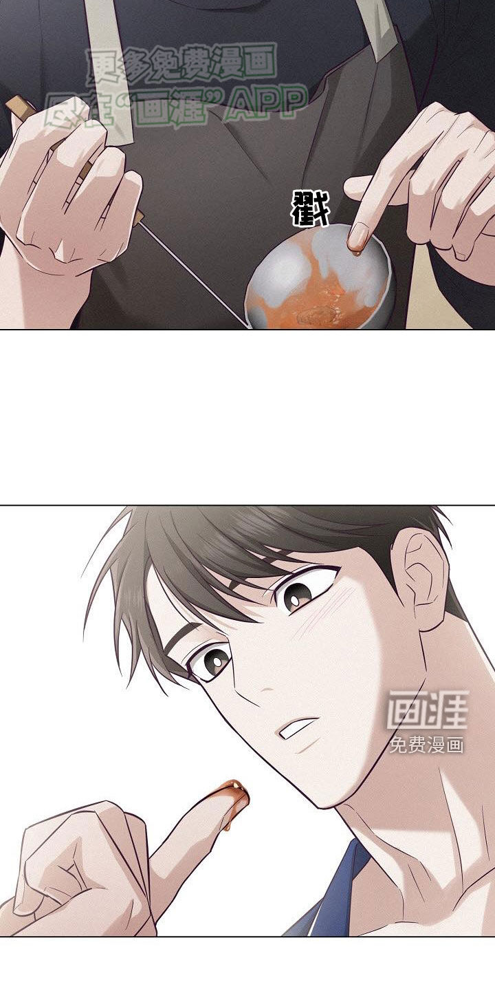 留住我机长 第20话 第35页