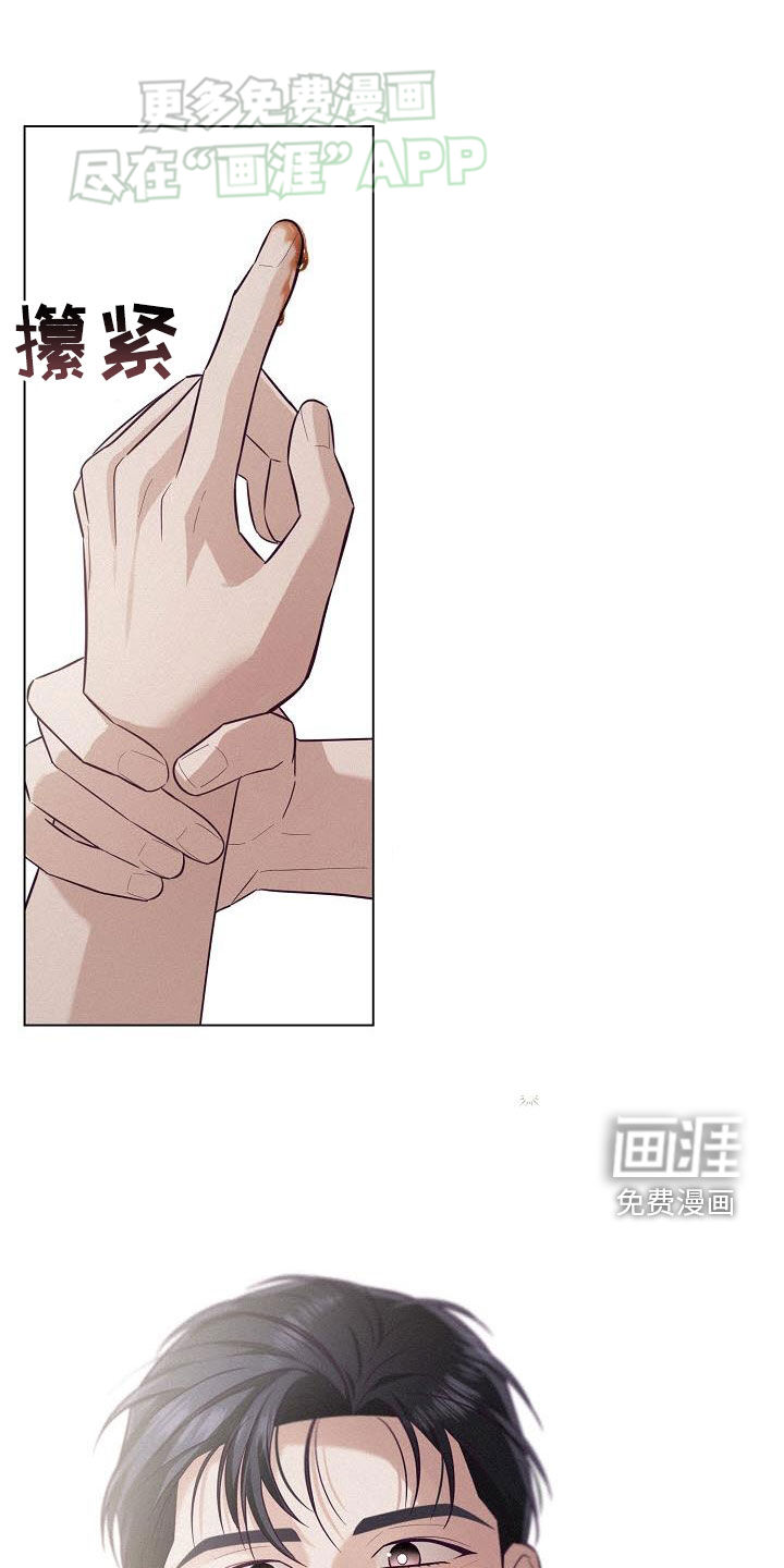 留住我机长 第20话 第36页