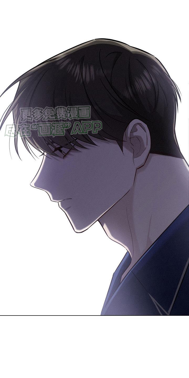 留住我机长 第21话 第14页